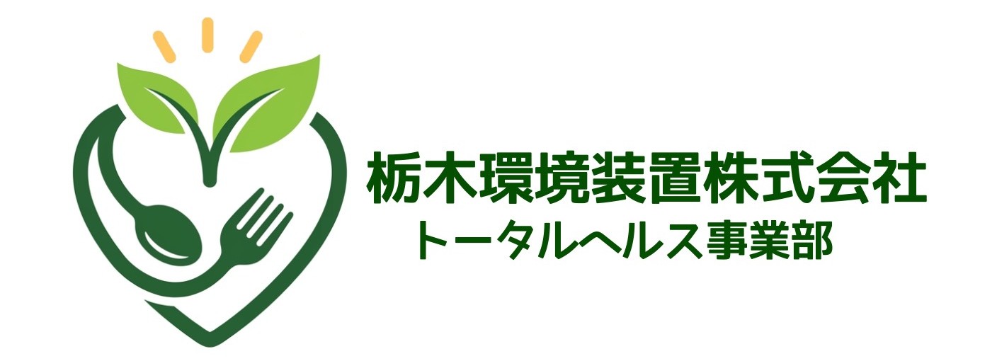 栃木環境装置㈱